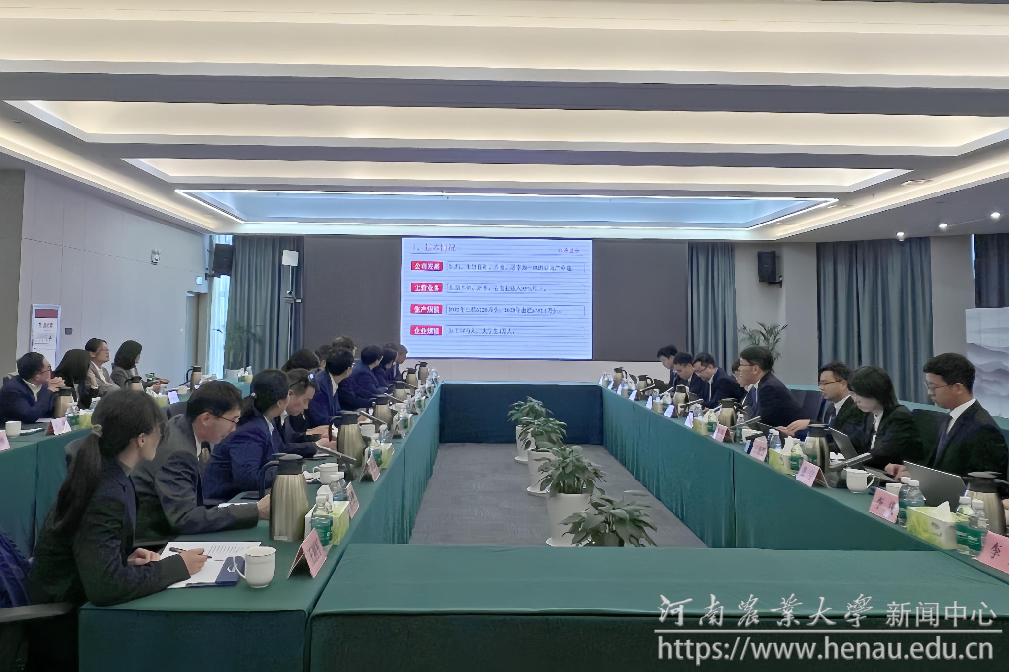 微信图片_20240327093351_副本.jpg
