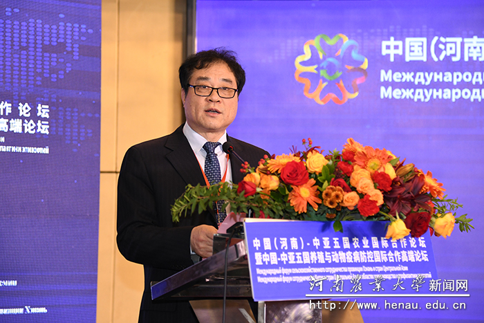 校长、中国工程院院士 张改平致辞 校长、中国工程院院士 张改平致辞
