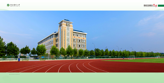 魅力校园—许昌校区 魅力校园—许昌校区