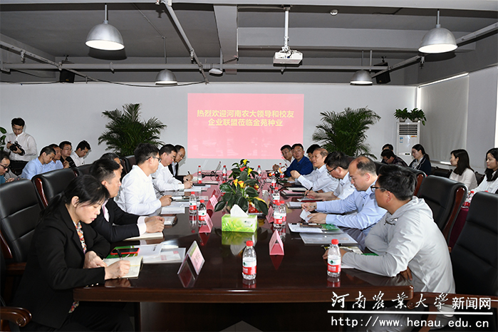 会议现场 会议现场
