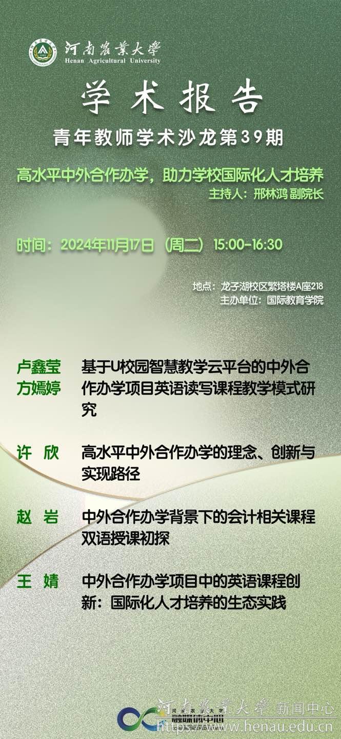 微信图片_20241213093853.jpg