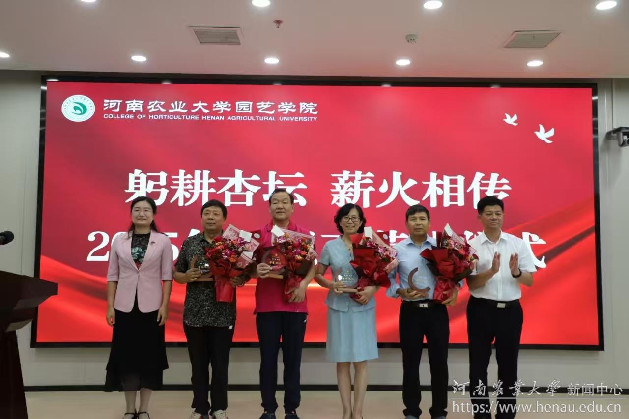 园艺学院组织师德师风专题系列活动.jpg
