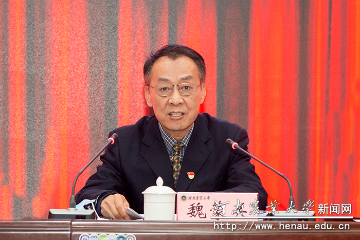 校党委书记魏蒙关讲话 校党委书记魏蒙关讲话