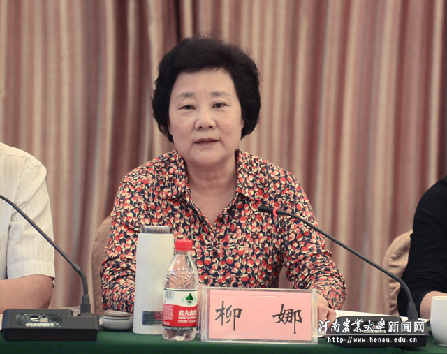 副校长柳娜讲话