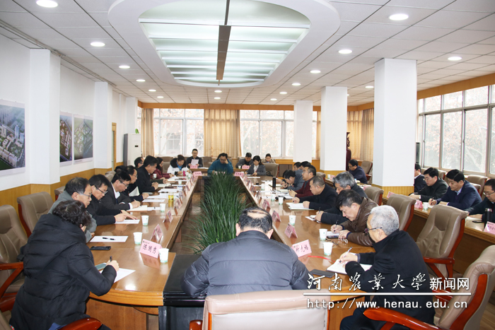 2020年迎新春统战工作座谈会