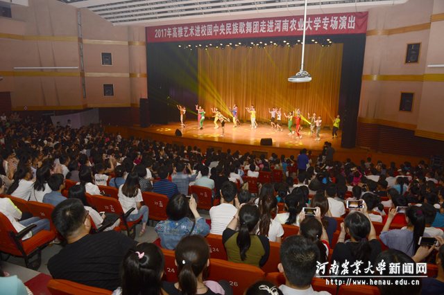中央民族歌舞团走进我校 中央民族歌舞团走进我校