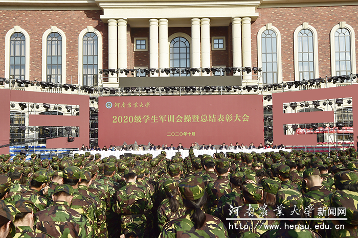 军训会操及表彰大会现场 军训会操及表彰大会现场
