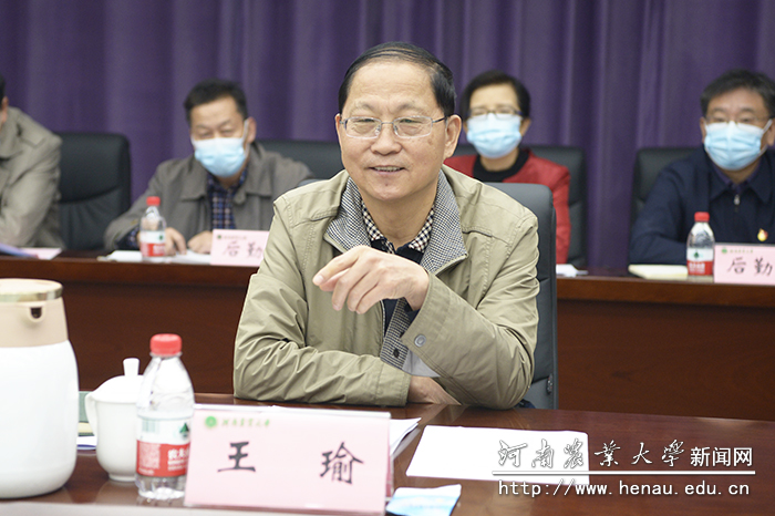 省委高校纪工委副书记、驻省教育厅纪检监察组副组长王瑜讲话 省委高校纪工委副书记、驻省教育厅纪检监察组副组长王瑜讲话