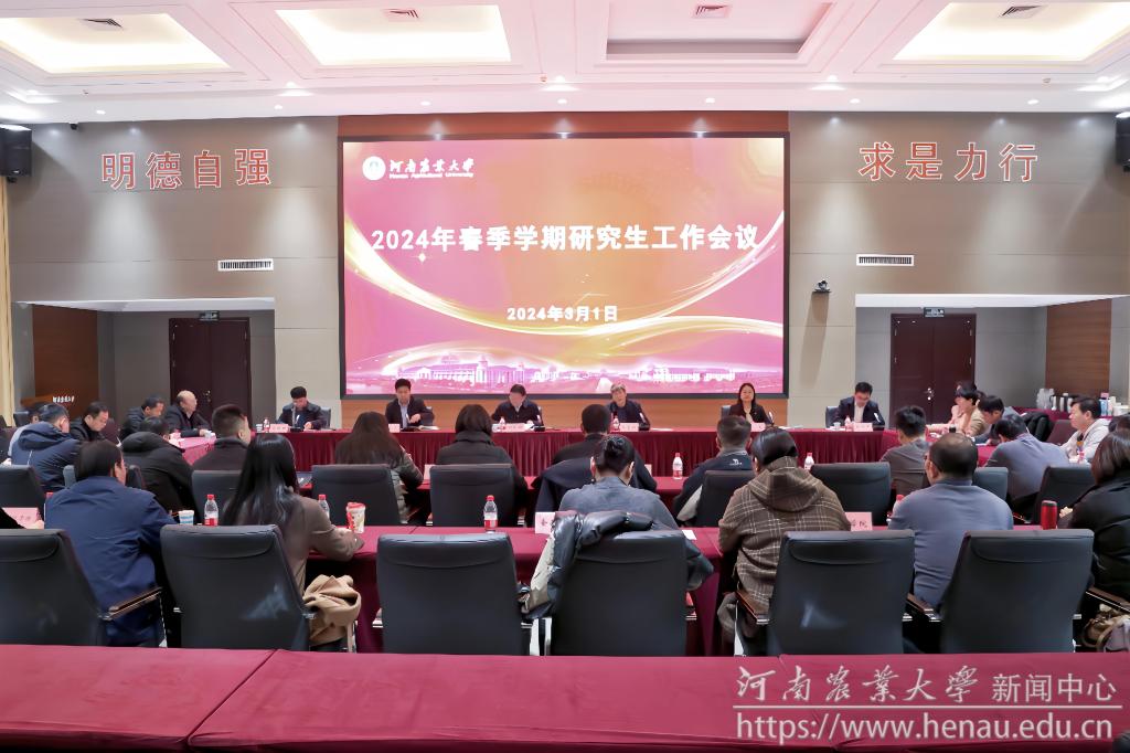 新闻用图_副本.jpg