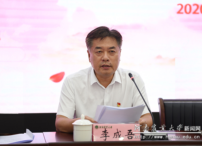 校党委副书记、工会主席李成吾宣读表彰决定 校党委副书记、工会主席李成吾宣读表彰决定