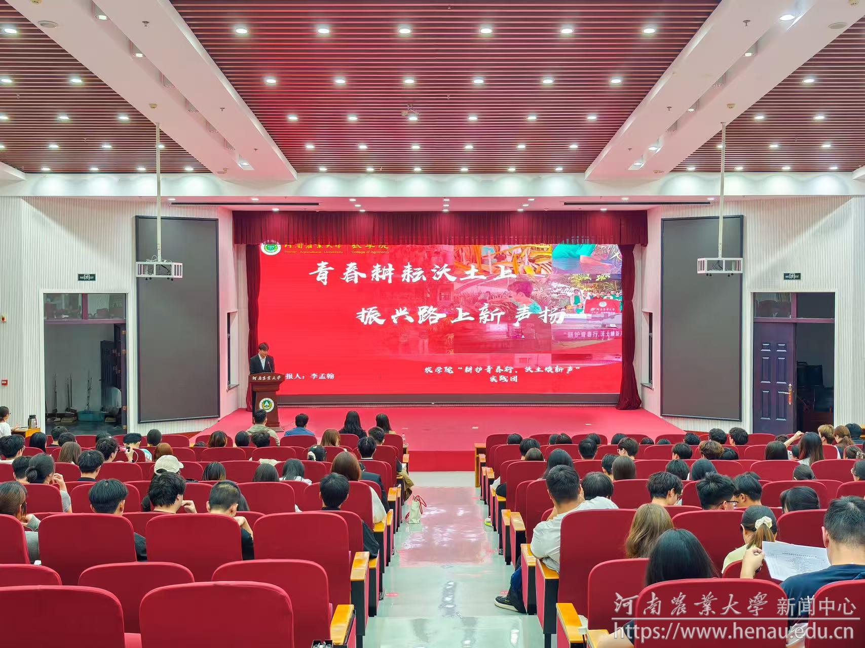 暑期社会实践优秀团队讲评会现场.jpg