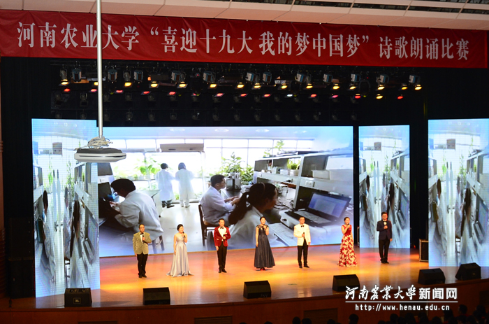 活动讴歌了学校事业快速发展的可喜成绩 活动讴歌了学校事业快速发展的可喜成绩