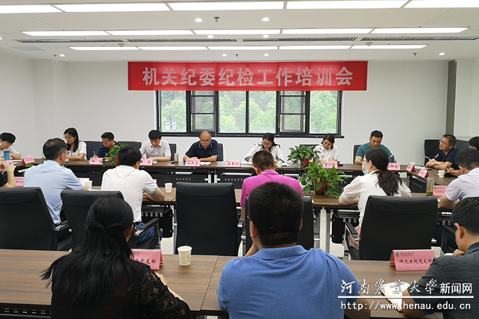 会议现场 会议现场