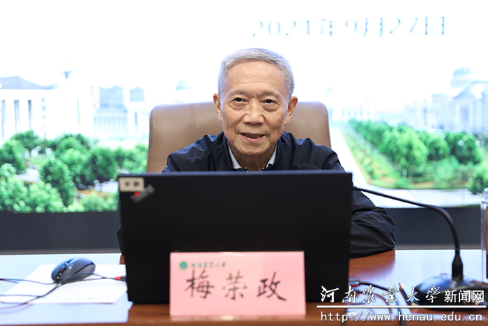 梅荣政 梅荣政