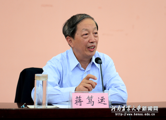 蒋笃运111 蒋笃运111