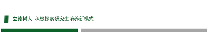 李为 (2)