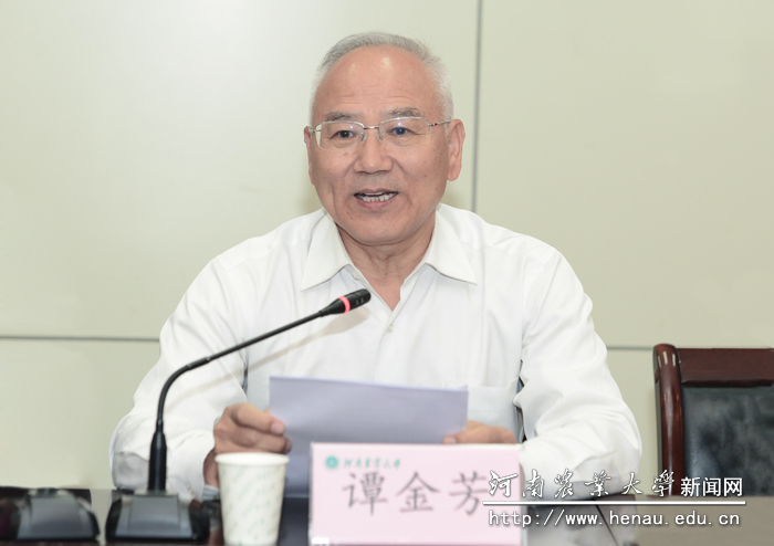 副校长谭金芳讲话 副校长谭金芳讲话