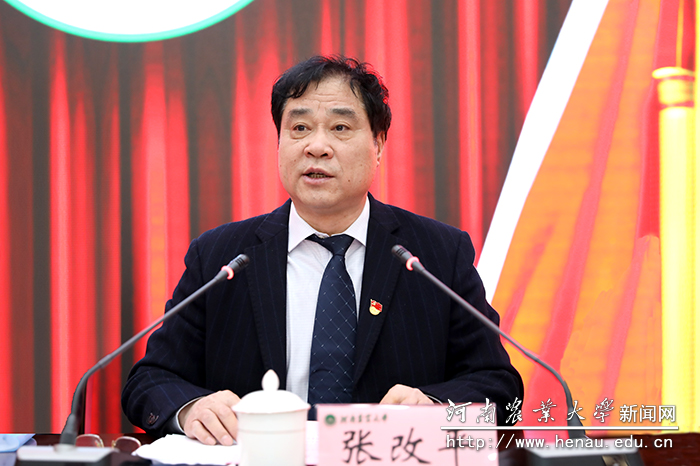 校长、中国工程院院士张改平主持开幕式 校长、中国工程院院士张改平主持开幕式