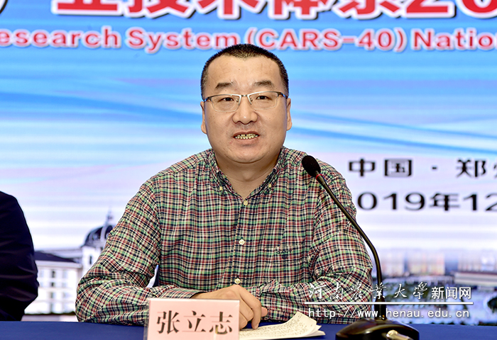 1219张立志