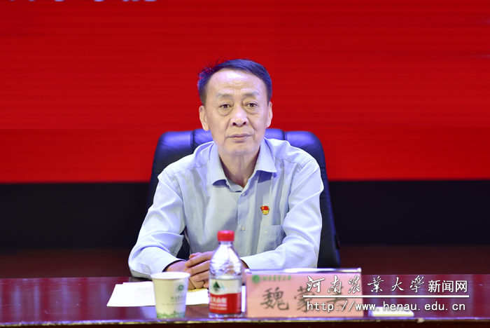 校党委书记魏蒙关出席典礼 校党委书记魏蒙关出席典礼