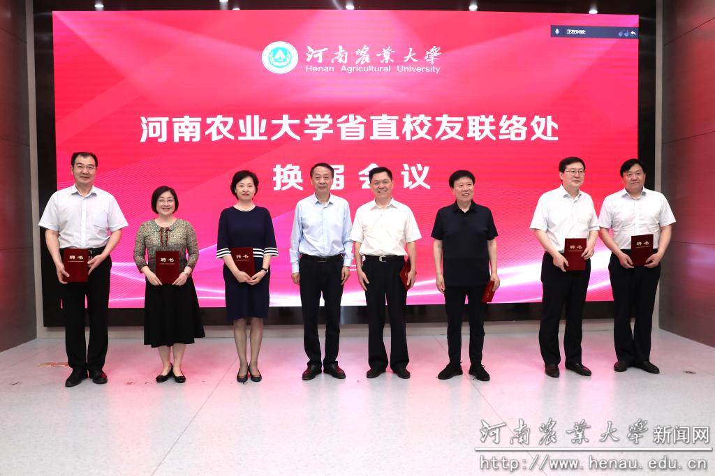魏书记颁发聘书 魏书记颁发聘书