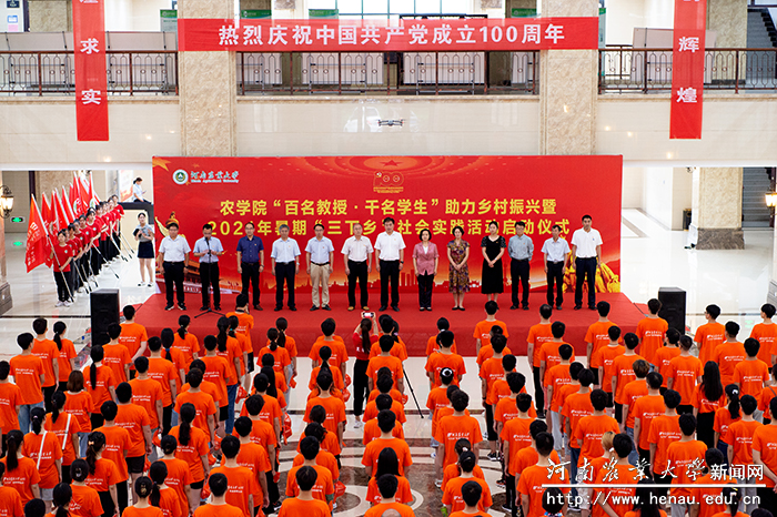 仪式现场 仪式现场
