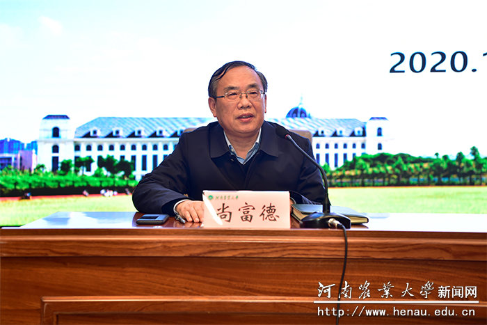副校长尚富德介绍学科评估工作安排 副校长尚富德介绍学科评估工作安排