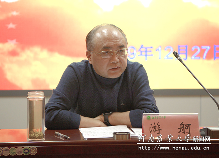 校纪委书记游舸发表讲话 校纪委书记游舸发表讲话