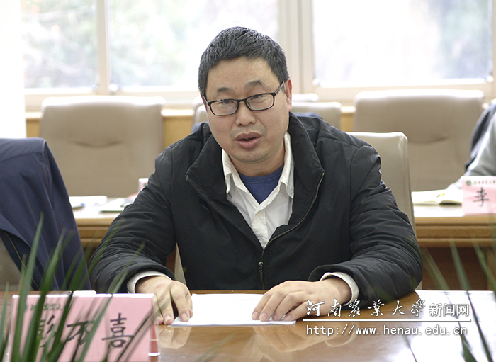 林学院彭万喜老师发言