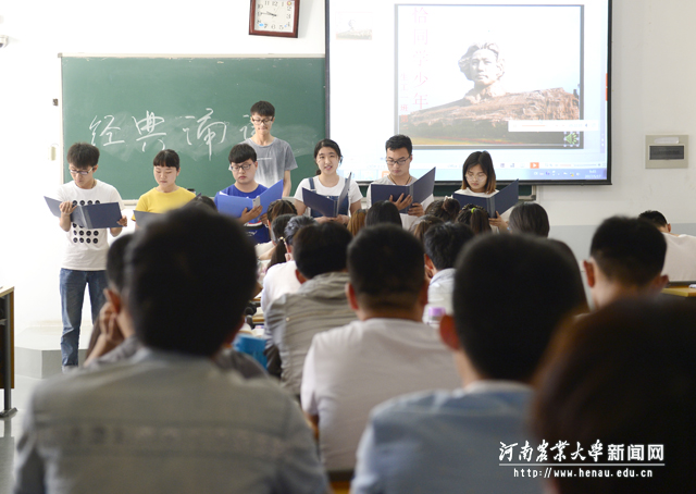 思想政治课实践教学——经典诵读