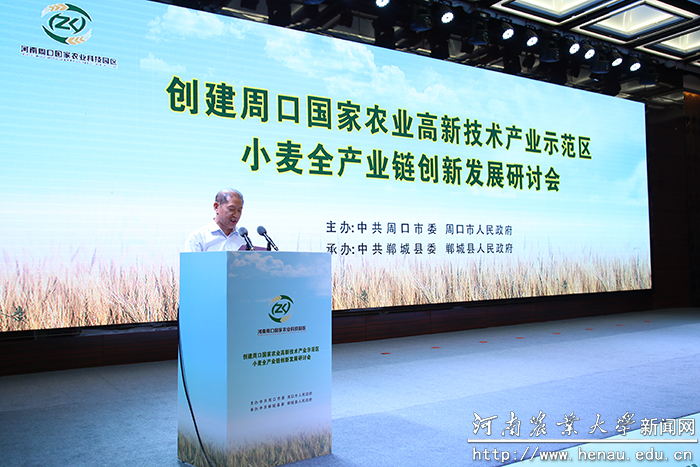 校长介晓磊在会上致辞 校长介晓磊在会上致辞