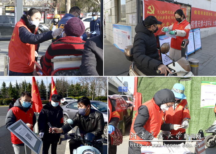党员志愿者开展出入信息核查等工作 党员志愿者开展出入信息核查等工作