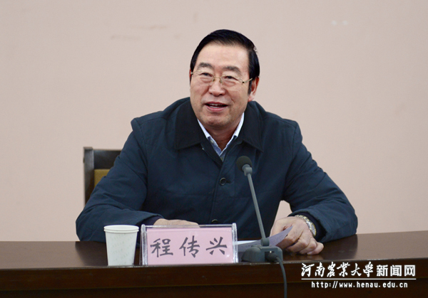 校党委书记程传兴主持报告会 校党委书记程传兴主持报告会