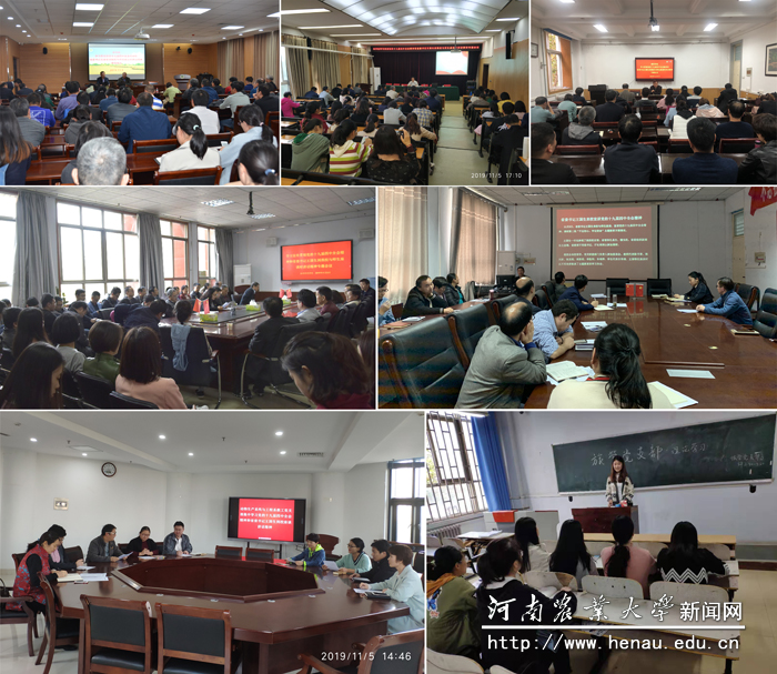 各单位积极开展学习活动 各单位积极开展学习活动