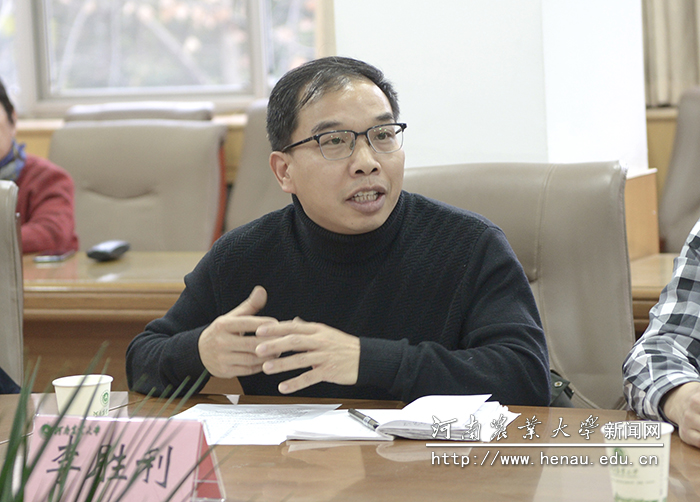 园艺学院李胜利老师发言