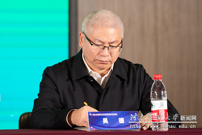 长江学者、四川农业大学校长吴德出席开幕式