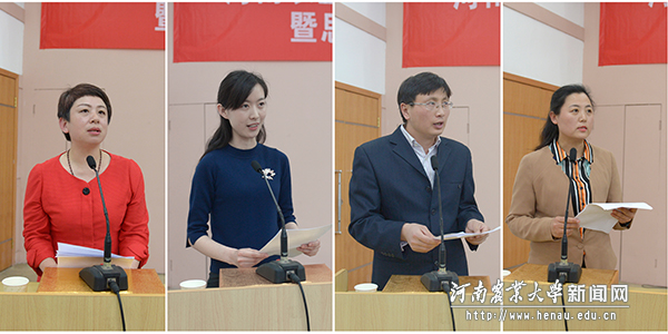 先进单位和个人代表发言 先进单位和个人代表发言