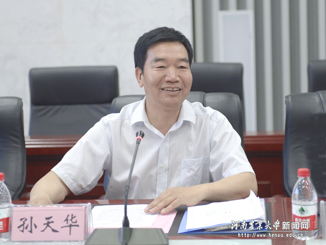 常务副校长孙天华致辞 常务副校长孙天华致辞