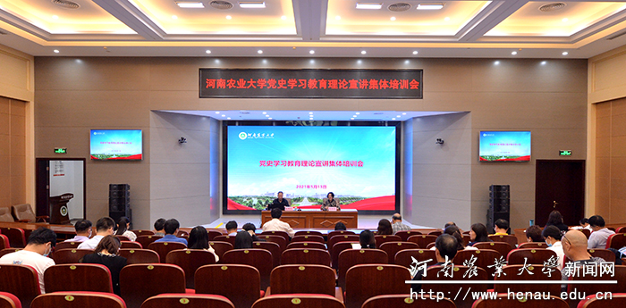 培训会现场 培训会现场