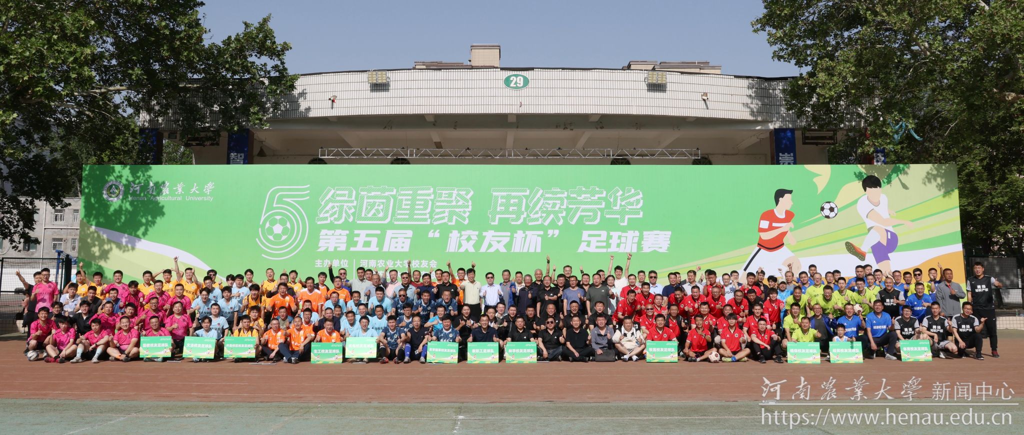 微信图片_20250506082633.jpg 微信图片_20250506082633.jpg