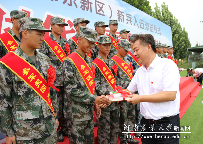 校党委副书记、工会主席李成吾为应征入伍大学生赠送学习书籍 校党委副书记、工会主席李成吾为应征入伍大学生赠送学习书籍