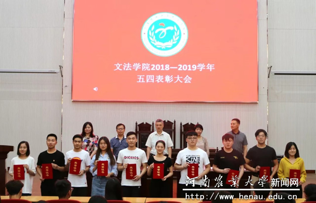 梁行3 梁行3