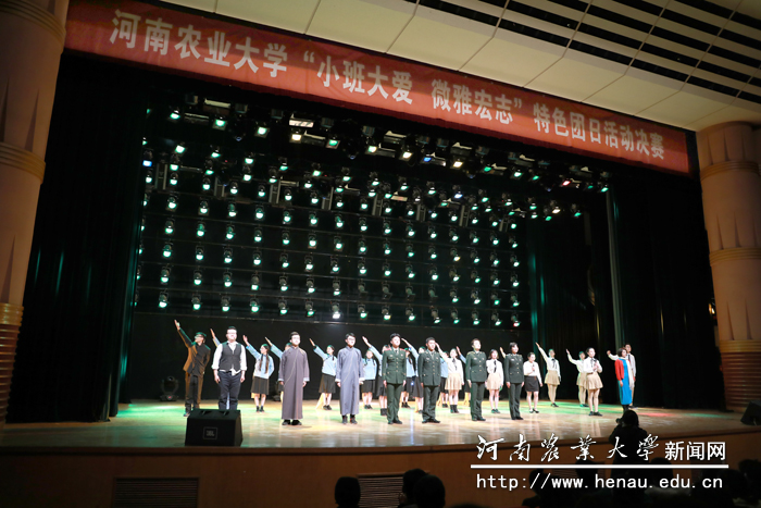 “小班大爱,微雅宏志”特色团日活动 “小班大爱,微雅宏志”特色团日活动