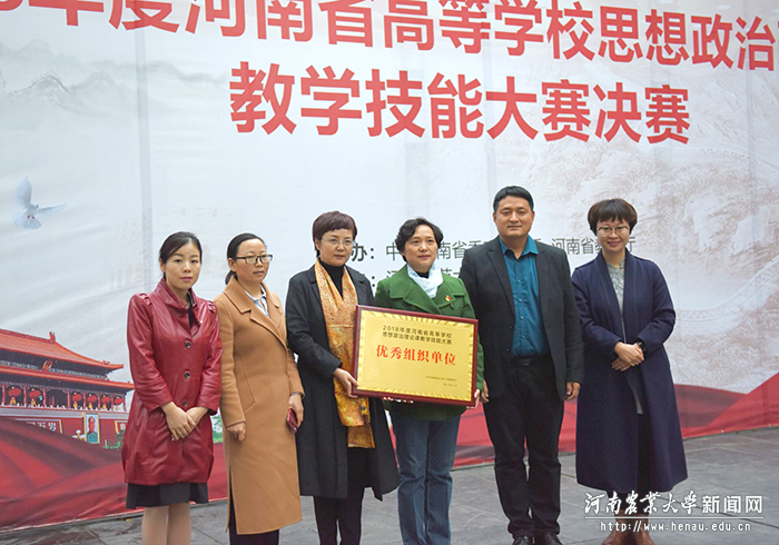 我校获优秀组织单位奖 我校获优秀组织单位奖