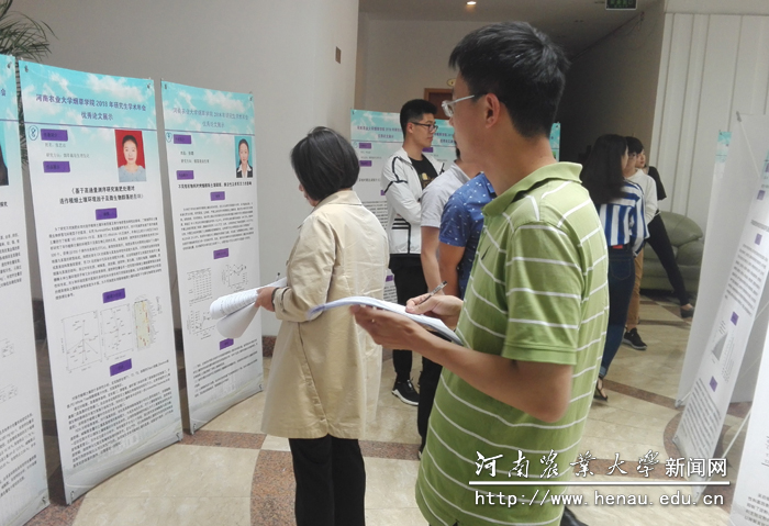 学术墙报评审 学术墙报评审