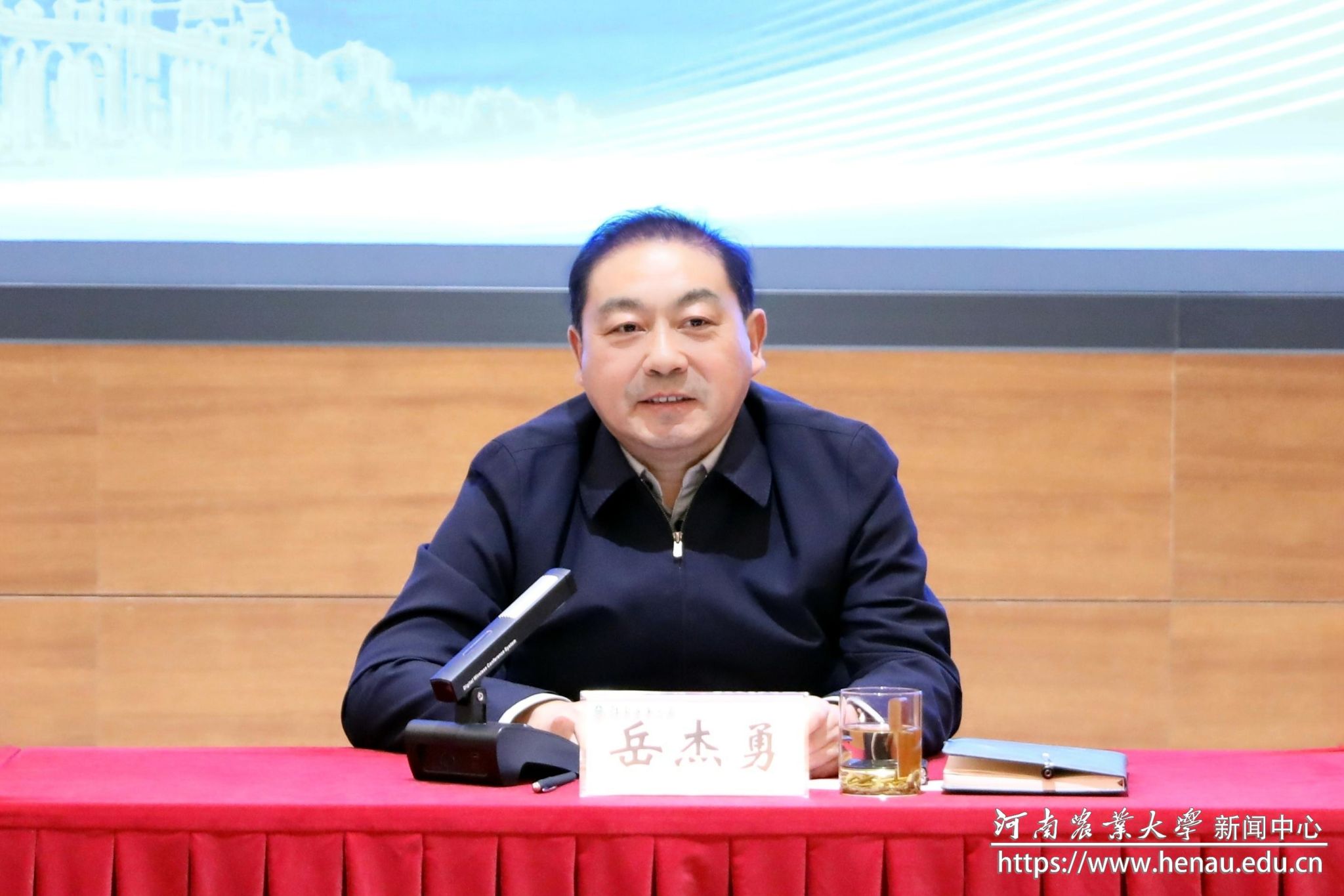 校党委书记岳杰勇在会上讲话