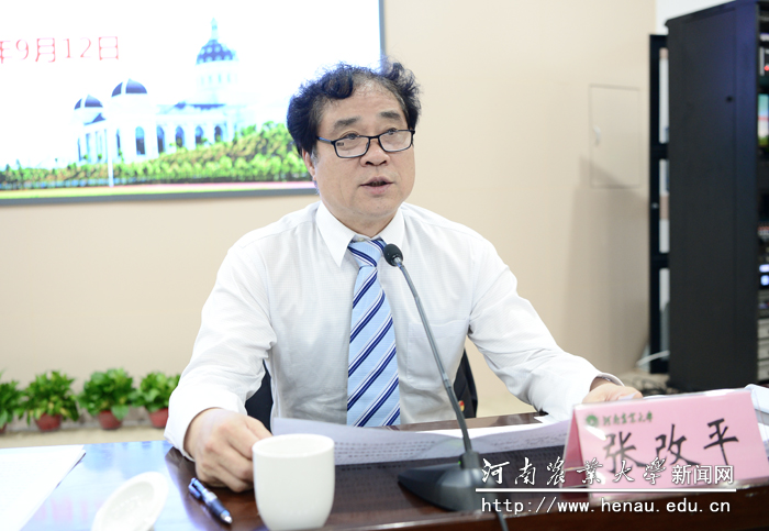 校长、中国工程院院士张改平主持会议 校长、中国工程院院士张改平主持会议