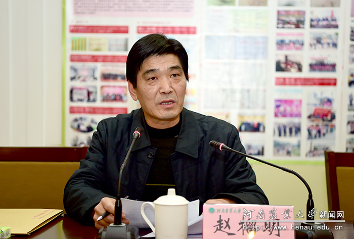 校党委副书记赵榴明在会上讲话