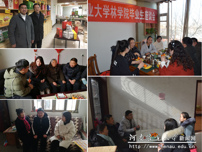 辅导员家访活动 辅导员家访活动