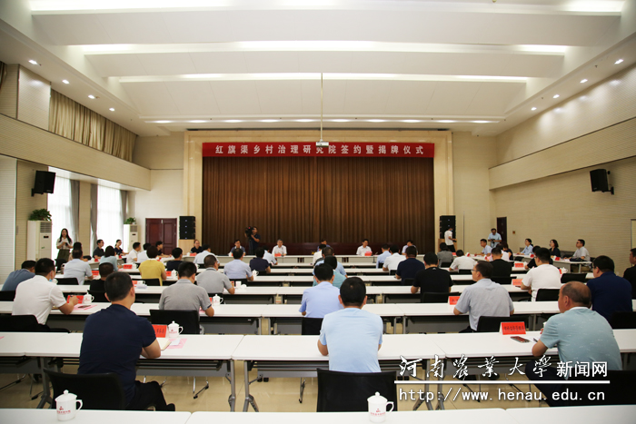 签约仪式现场